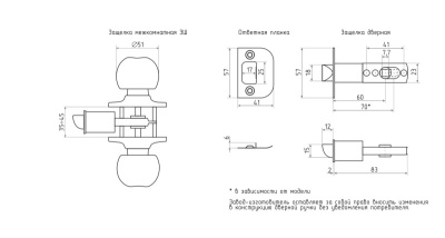 zashchelka-mezhkomnatnaia-zsh-495867e330b83f48668cfce2142dac4c-large