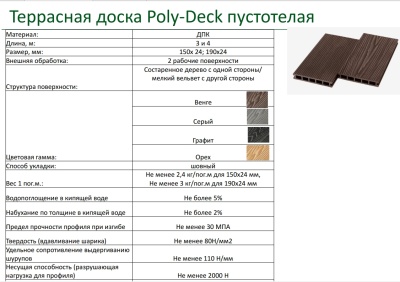 Screenshot_1