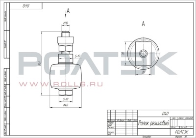 040-Ролик-резиновый[1]