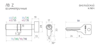 tsilindr-eco-z-lv-asimmetrichnyi-9e8be73e381825fcb5058011db70d418-large[1]