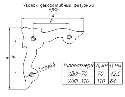 udf70-110[1]
