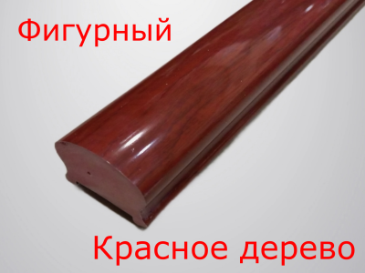 Фигурный красное дерево
